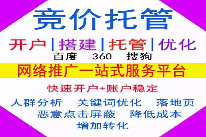 实战解析：SEM推广助力企业拓展市场份额